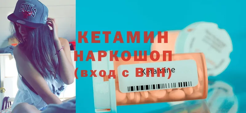 КЕТАМИН ketamine  ОМГ ОМГ ССЫЛКА  Жирновск 