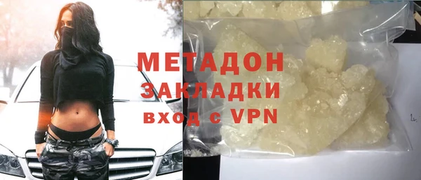 MDMA Premium VHQ Бугульма