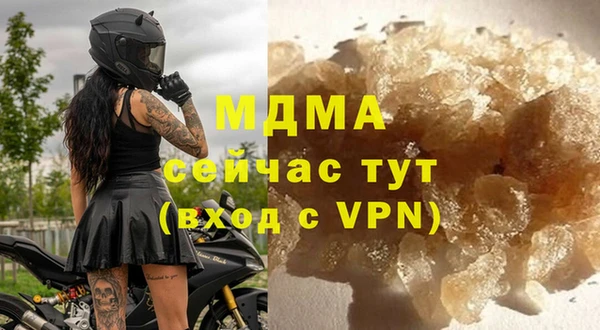 метамфетамин Богородицк