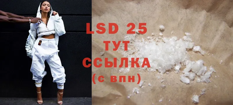 hydra онион  Жирновск  LSD-25 экстази кислота  наркота 